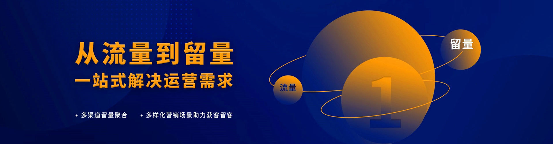 溪湖信息流广告