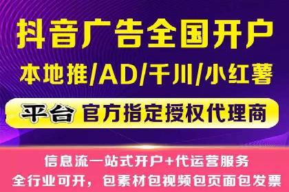 信息流广告投放公司案例解析