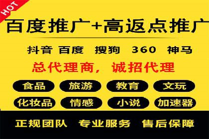 百度搜索推广实战：某品牌如何提升品牌知名度