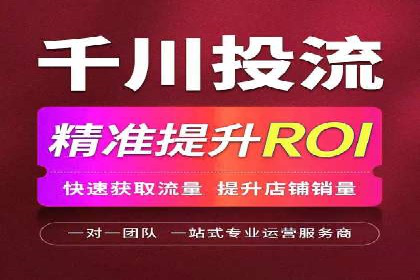 竞价端口开户后如何优化投放